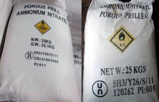 Ammonium Nitrate Porous Prills (ANPP)